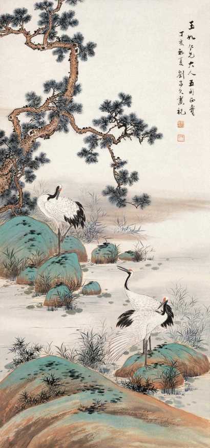 刘子久 丁亥(1947)年作 松鹤同春 立轴